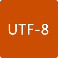 UTF-8編碼轉換